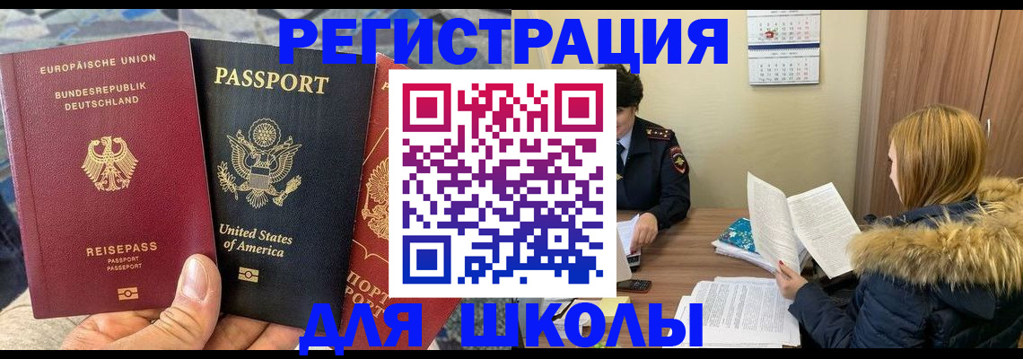 найти адрес прописки в Заозёрном